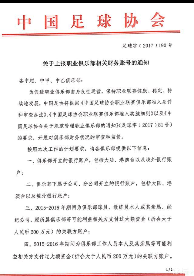 ”据悉，《没有一顿火锅解决不了的事》于2月8日开机，影片讲述四个互不相识的人在戏院后台库房分赃，竟意外牵扯进一桩命案，四人特殊身份渐渐浮出水面，神秘真相揭晓的故事